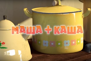 Máša a medvěd - Máša a kaše