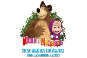 Máša a medvěd - Přišlo Jaro - Kolekce